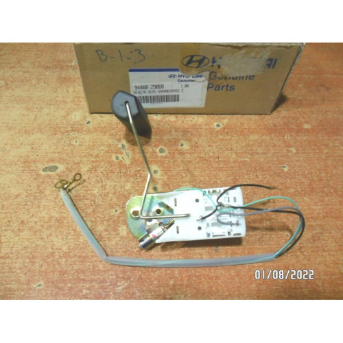 ŞAMANDIRA DEPO HYUNDAI ELENTRA 1996-2000